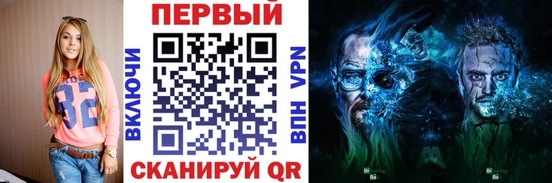 АМФ Розовый МЕГА как зайти Козельск что такое