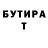 БУТИРАТ оксибутират Erzhan Bekmuhametov