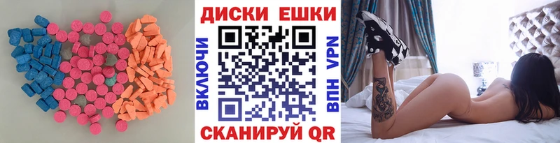 Экстази VHQ  где найти   Козельск 