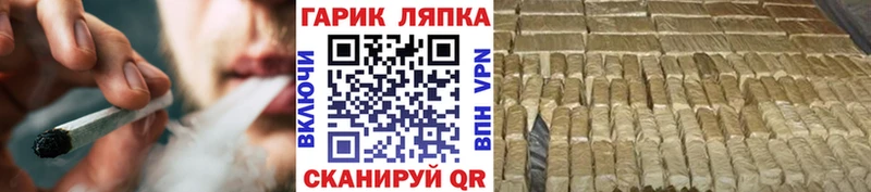 ГАШ AMNESIA HAZE  Козельск 