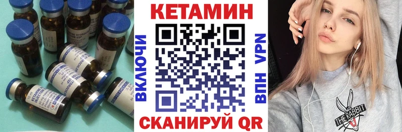 Кетамин ketamine  Козельск 