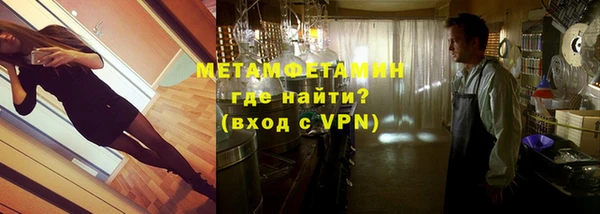 стаф Богородск