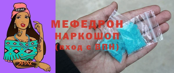мефедрон мука Белоозёрский