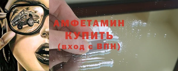 мефедрон мука Белоозёрский