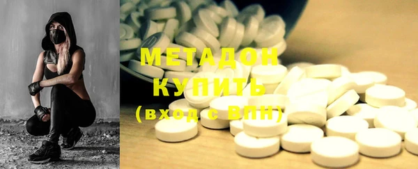 мефедрон мука Белоозёрский