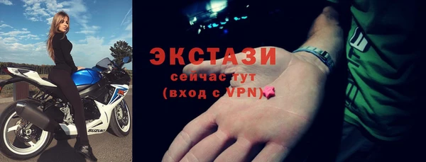 ПСИЛОЦИБИНОВЫЕ ГРИБЫ Богданович