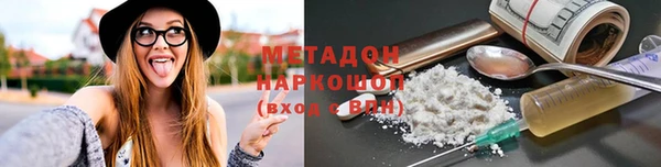 амф Беломорск