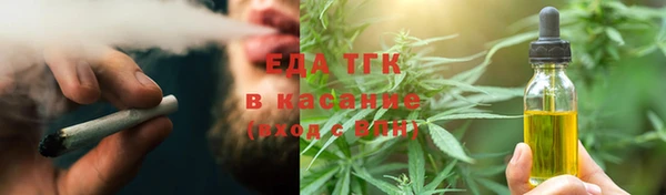 мефедрон мука Белоозёрский