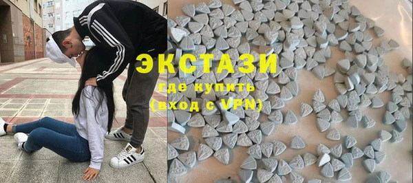 mdma Белокуриха