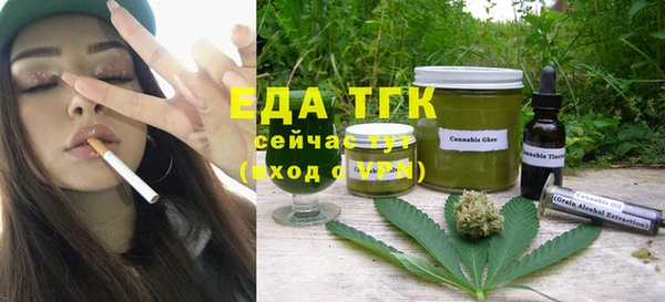 мефедрон мука Белоозёрский