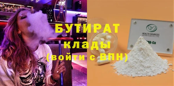 ПСИЛОЦИБИНОВЫЕ ГРИБЫ Богданович