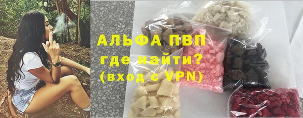 мефедрон мука Белоозёрский