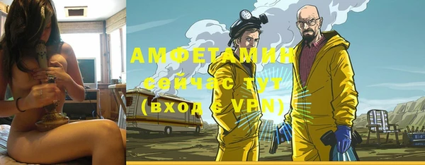 амф Беломорск