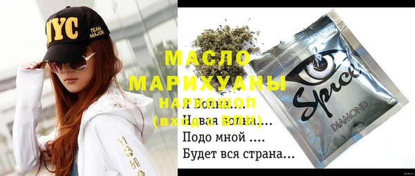 мефедрон мука Белоозёрский