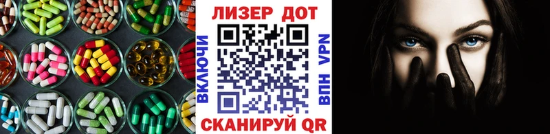 LSD-25 экстази кислота  закладки  Козельск 