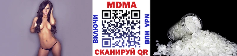 МДМА VHQ blacksprut маркетплейс Козельск даркнет сайт