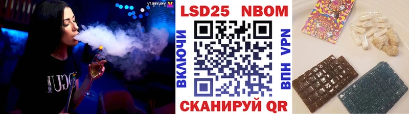 продажа наркотиков  Козельск  Марки NBOMe 1,5мг 